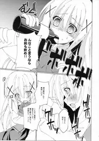 (C89) [Gantai Shoujo Chudoku (Nakada Rumi)] Heaven Lepus (Gochuumon wa Usagi Desu ka?)