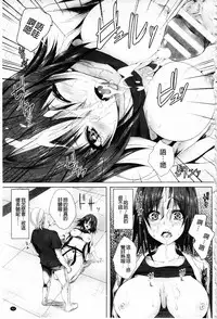 [ma-yu] Shojo-iro High Bleach | 処女色強制姦淫洗白 [Chinese]