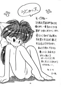 [Imakaya (Imaka Hideki)] Mumou wa Fumou