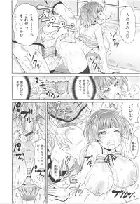 [Andou Hiroyuki] Mamire Chichi - Sticky Tits Feel Hot All Over.