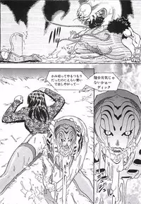 [Aki Kyouma] 18 ONE-EIGHT