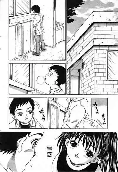 COMIC Minimon Vol. 2