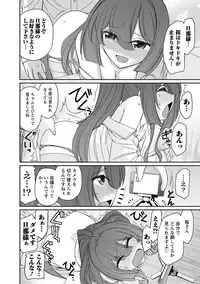 [Charlie Nishinaka] Cheers! 18 [Digital]