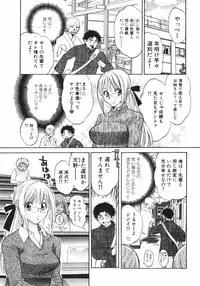 [Pon Takahanada] Pink Assort