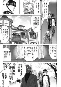 COMIC Shingeki 2013-03 [Digital]
