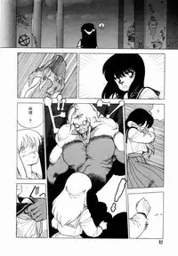 [Tetsuyarou Shinkaida] Encyclopedia of Tetsuyarou Shinkaida Vol.1