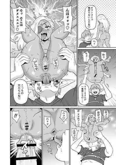 [John K. Pe-ta] Zenryoku Ana Musume - Full Thrust! Hole-Maiden [Digital]