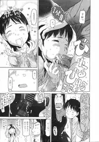 COMIC 0EX Vol. 04 2008-04