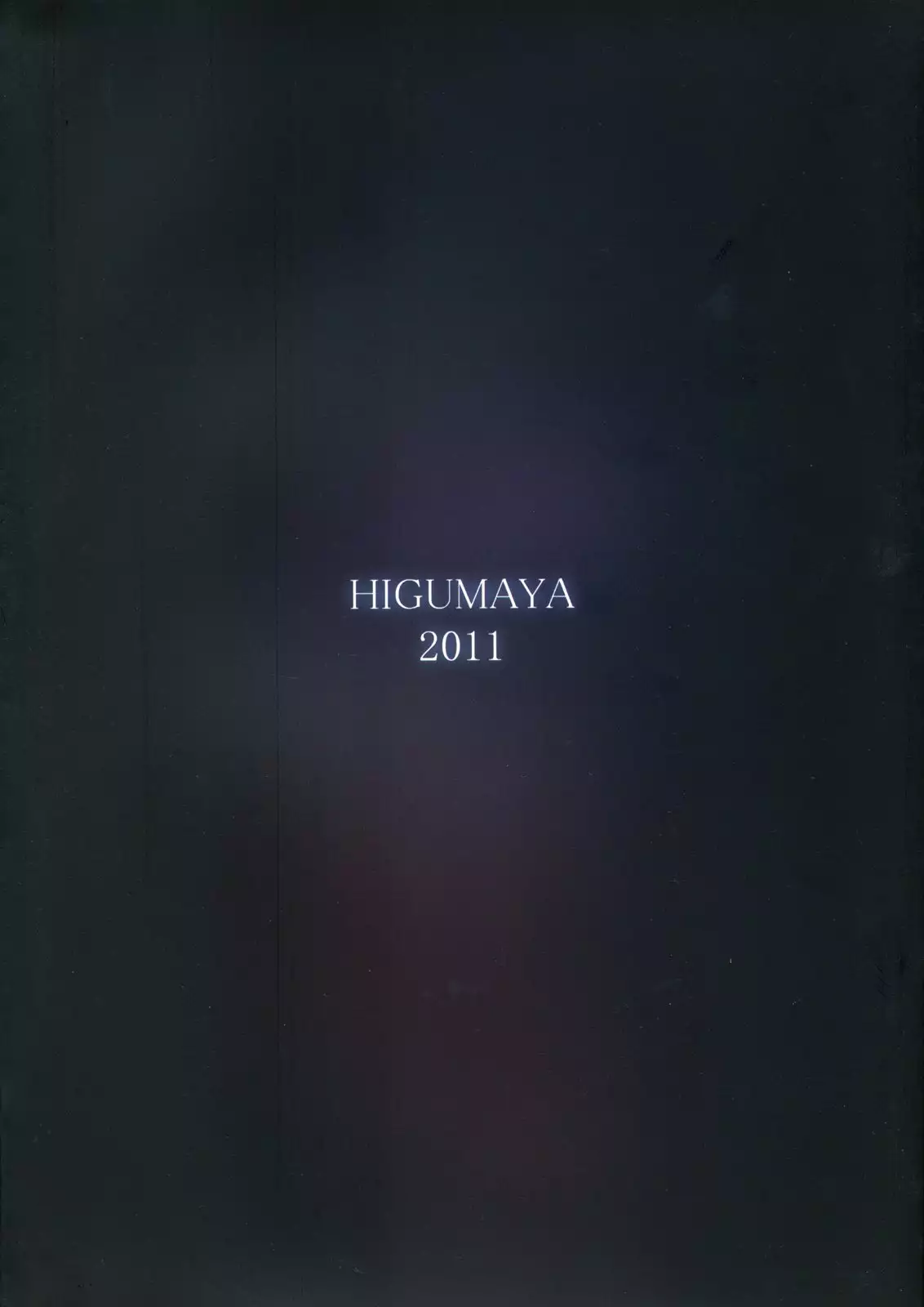 Nami-san ga! colorized