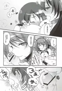 (Shota Scratch 21) [Pinke (Kaya)] Midnight Special (Kantai Collection -KanColle-)