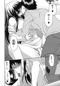 [Yumi Ryuuki] Sensei no Apron