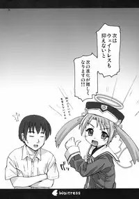 (C69) [Applecat (Potekoro)] Tech Tree (Makai Tenshi Jibril)