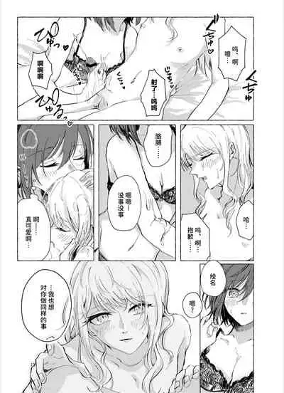 【Web公開】ナイトキャッツティータイム