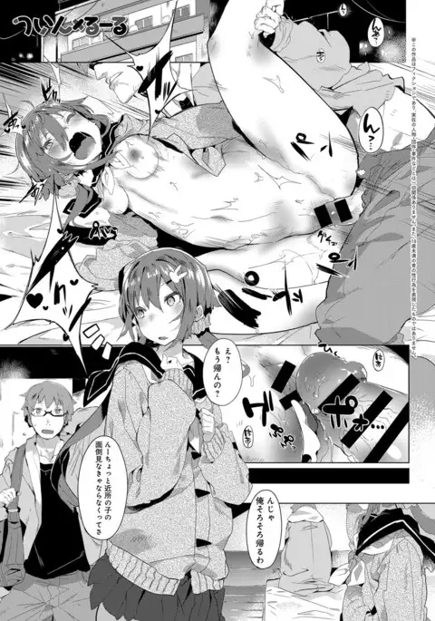 COMIC Anthurium 040 2016-08