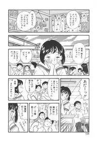 [Satou Marumi] Mayonaka no Sailor Fuku