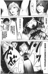 Gouyoku Sokusin Kabusikigaisya Ue