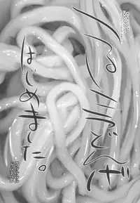 (Reitaisai 9) [Sarurururu (Doru Riheko)] Touhou Sairokushuu (Touhou Project)