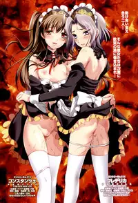 [Hayakawa Akari] Watashi no Naka de Gohoushi Sasete Goshujin-sama [Digital]