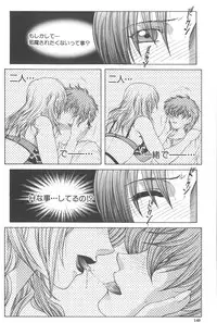 [TsukasaYasuhara] YaKinKanGo