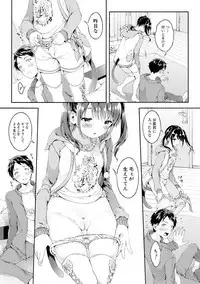 [Koorizu] Osananajimi Sotsugyoushiki -Denshi Ban Tokuten Tsuki- [Digital]