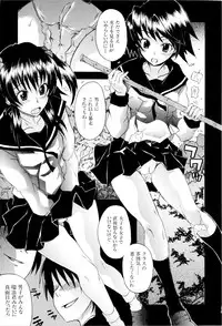 [Shiran Takashi] Shoujo Seichouki