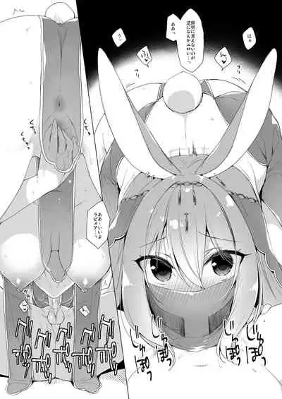 Boku no Risou no Isekai Seikatsu Soushuuhen 2