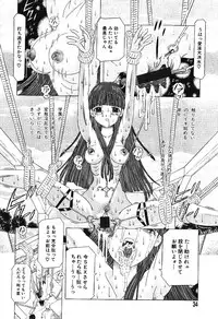 Ayla Deluxe - Vol.16