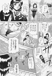 [Nao Okazaki] Ano Ko No Nureta @