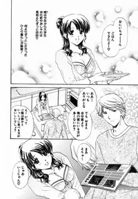 [Shou Akira] Iroiro Oshiete