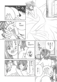 [Kouenji Marimo] Sanshimai Monogatari