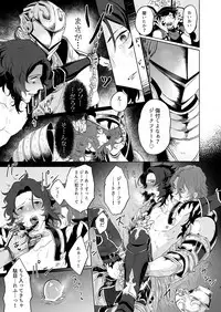 [F☆A (Hinoakimitu)] Yonkishi Level 2 (Granblue Fantasy) [Digital]