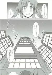 (C89) [Yomiji Hyakki Yakou (Meido Yomi)] Sweet Savage (THE IDOLM@STER CINDERELLA GIRLS)