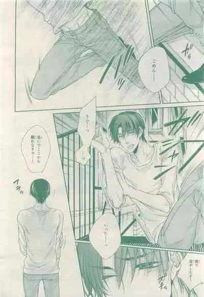 BE・BOY GOLD 2015-04