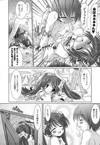 Comic Unreal 2008-02 Vol. 11