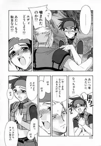 [HiyoHiyo] Starting Over