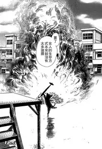 [Ame to Toge] Shoujo Netsu - Girls Fever [Chinese]