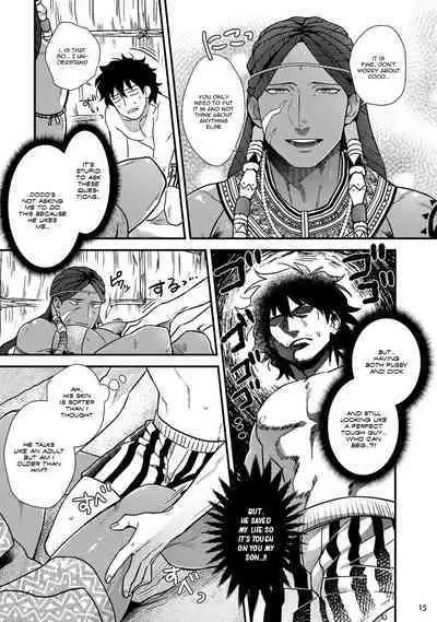 Uruwashiki Shangri-La de Kyousei Kouhai