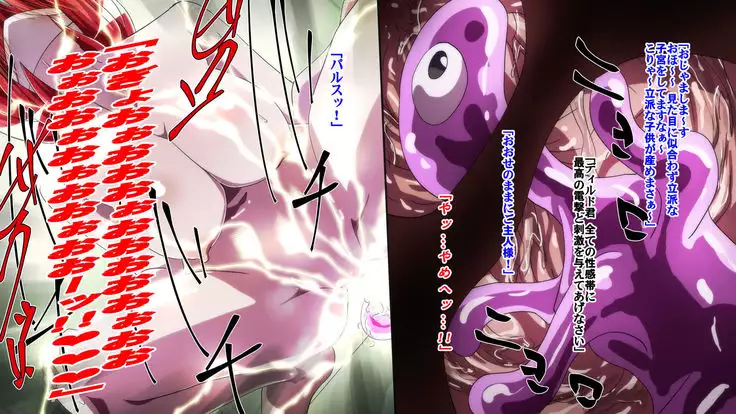 炎拳の破壊戦士リノア