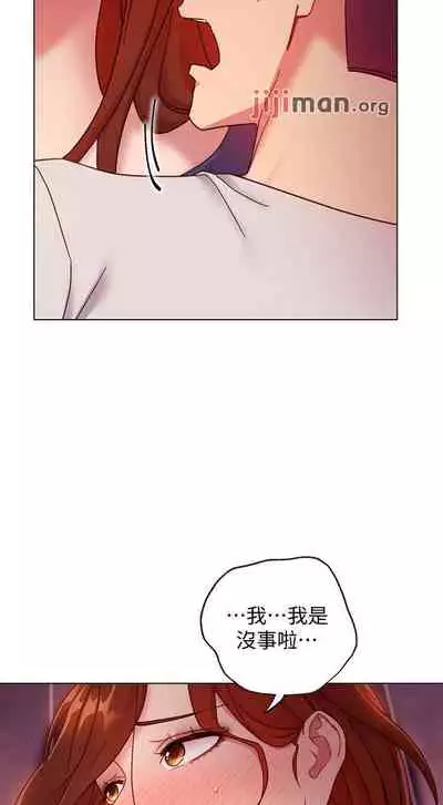 【周二连载】继母的朋友们（作者：Red-A&頸枕） 第1~80话