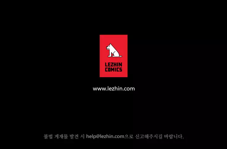 Scandal of the Witch Ch.0-33