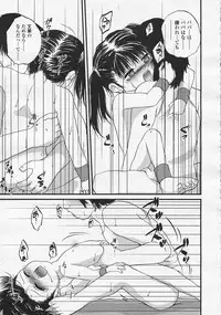 Comic LO 2005-08 Vol. 18