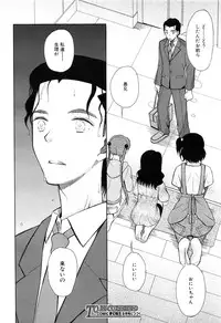 COMIC Mugen Tensei 2016-08