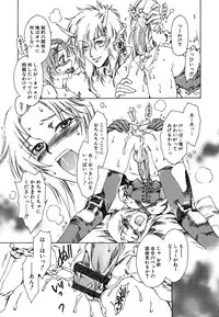 [kashimada shiki] tomadoiki no owari