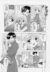 [Ozaki Miray] 365 SUPER COLOR