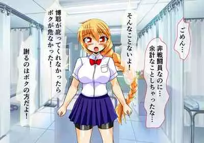 [ULTRA ONE (Zest)] Seirei Senki Arian Lord Chapter 01: Homura Anzu