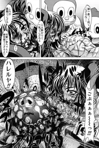 [Yuugai Tosho Kikaku (Tanaka Naburu)] Goumonkan Naruto Hen (Naruto)