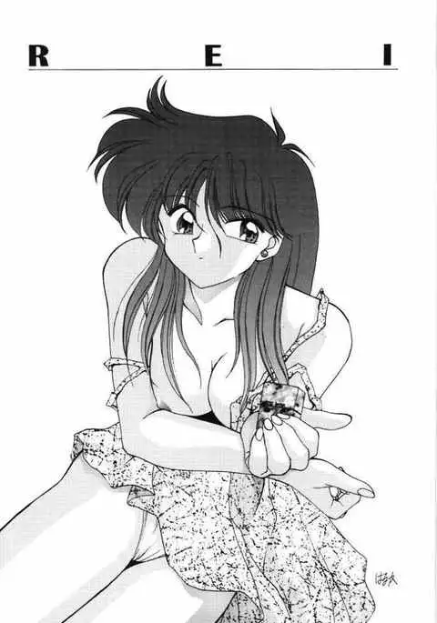 ROSE WATER 2 ROSE ROUGE