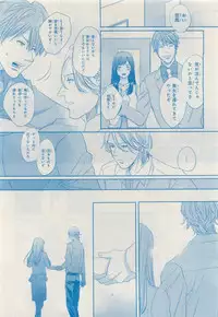 MAGAZINE BE×BOY 2015-04