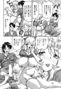 Action Pizazz Special 2007-09