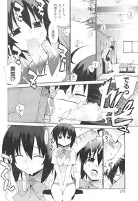 COMIC HOTMiLK 2009-02